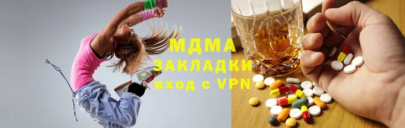 МДМА Molly  Мичуринск 